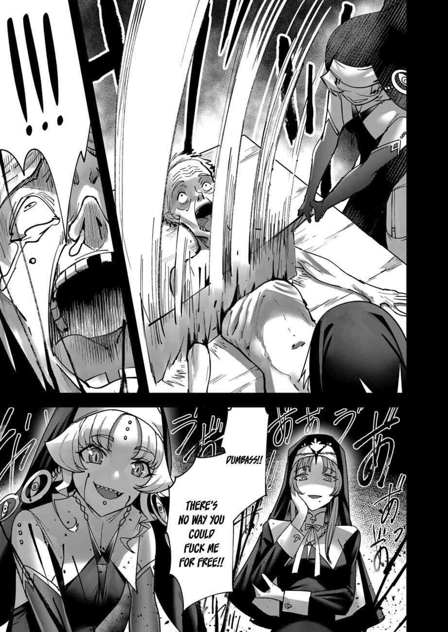 hentai manga Incubus of Frustration